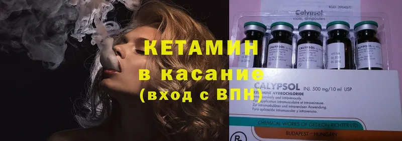 KRAKEN рабочий сайт  Чита  Кетамин ketamine 